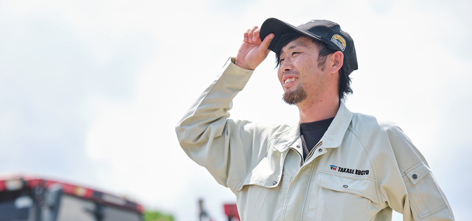 高瀬工業従業員